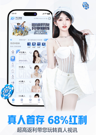 www.kaiyun “园林管理任重道远：绿化基础设施严重滞后”