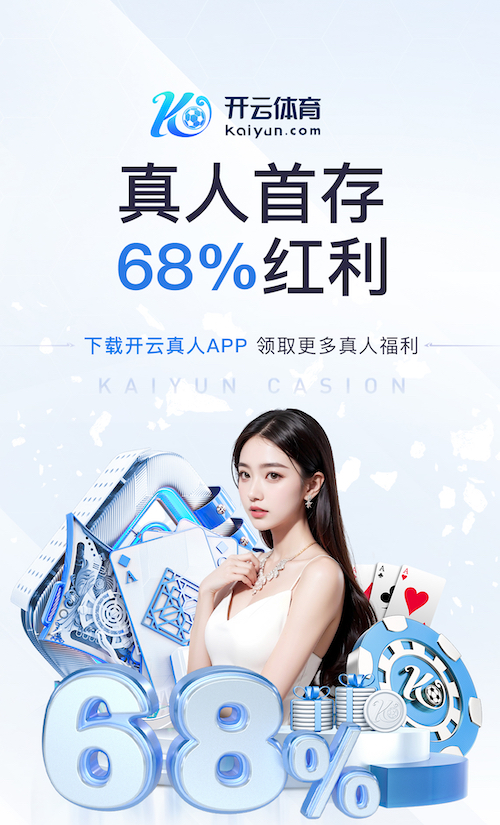 开云体育 114园林景观设计
